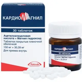КАРДИОМАГНИЛ 0,15 N30 ТАБЛ