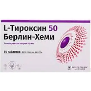 L-Тироксин 50 Берлин Хеми таблетки № 50