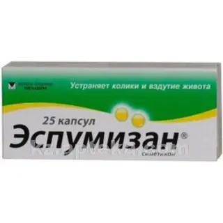 Эспумизан 40мг №25 капс.
