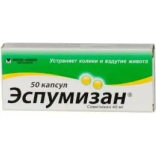 Эспумизан 40мг №50 капс.