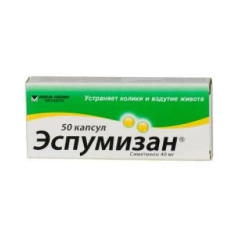 Эспумизан 40мг №50 капс.