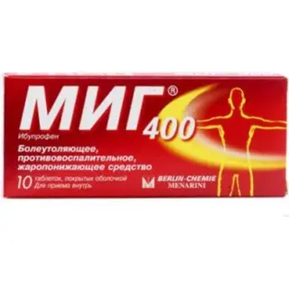 Миг 400мг №10, табл (Берлин-Хеми)