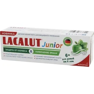 Lacalut Junior детская с ксилитом 6+ 65 г паста зубная (55 мл)