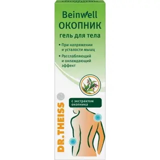 Окопника гель 100мл