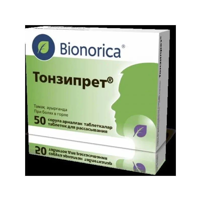 Тонзипрет №50