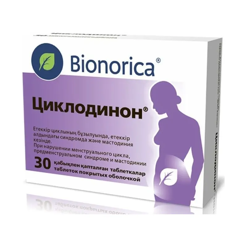 Циклодинон таб 4 мг №30
