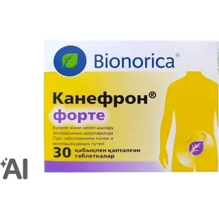 КАНЕФРОН ФОРТЕ N30 ТАБЛ П/О