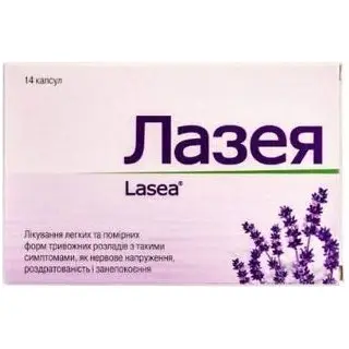 ЛАЗЕЯ 0,08 N14 КАПС