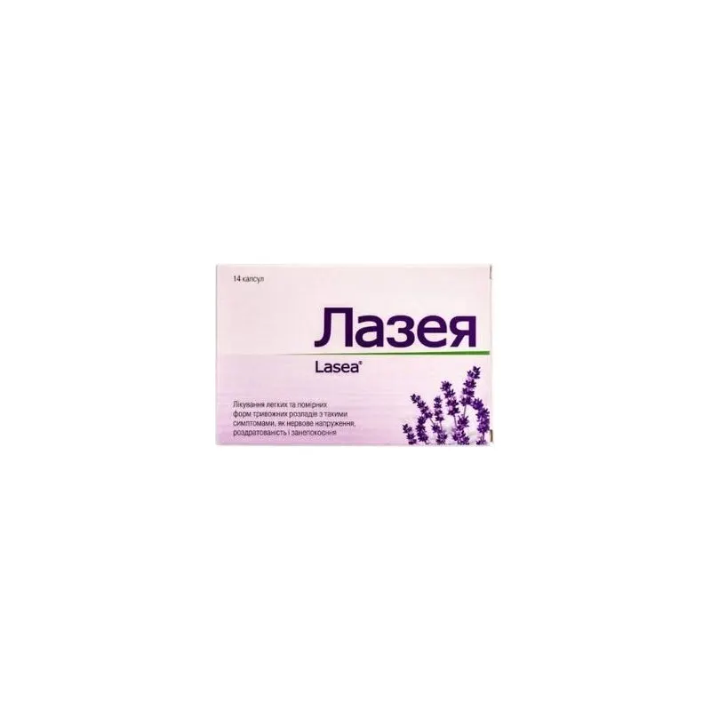 ЛАЗЕЯ 0,08 N14 КАПС