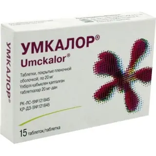 Умкалор таблетка № 15