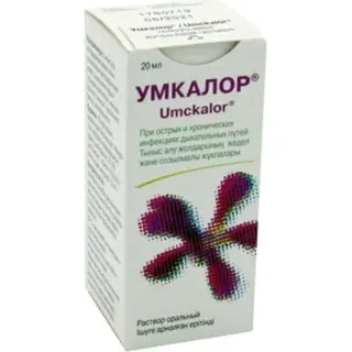 Умкалор 20 мл фитобиотик