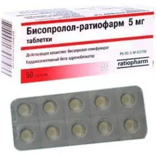 Бисопролол Тева 5мг 30 таб