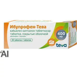 ИБУПРОФЕН-ТЕВА 0,4 N20 ТАБЛ П/О
