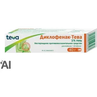 Диклофенак тева 1% гель 40 г