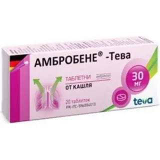АМБРОБЕНЕ-ТЕВА 0,03 N20 ТАБЛ