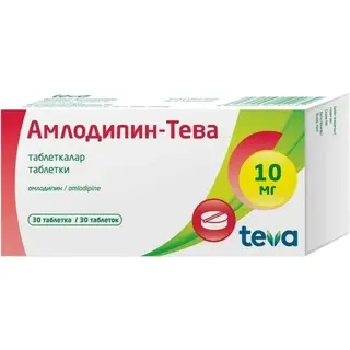 АМЛОДИПИН-ТЕВА 0,01 N30 ТАБЛ