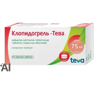 Клопидогрель Тева 75 мг 14 таб