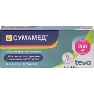 СУМАМЕД 0,25 N6 ТАБЛ ДИСПЕРГ