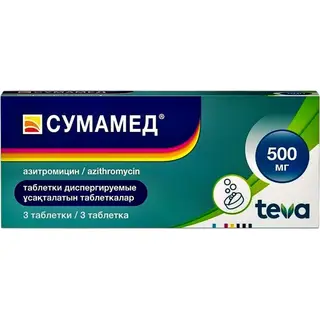Сумамед 500 мг, №3, дисп.табл. (Плива//Хорватия)