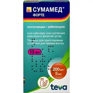 Сумамед форте 200 мг/5мл, 15 мл ( детям масса тела: с 10-14 кг по 45 кг)