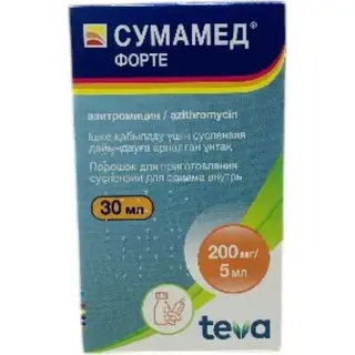 Сумамед форте 200мг/5мл пор. 30,0 мл