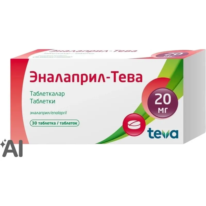 Эналаприл-Тева 20мг №30