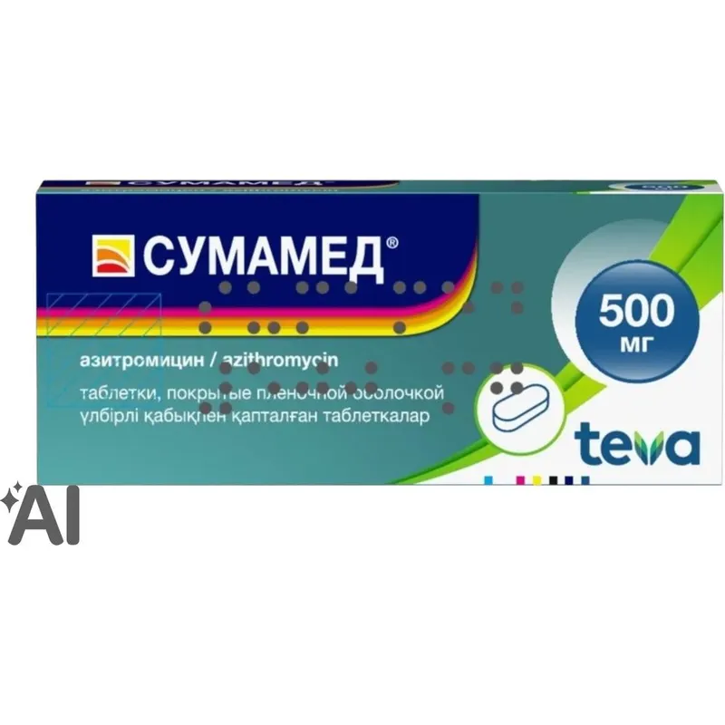 Сумамед 500 мг, №3, табл.