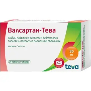 ВАЛСАРТАН-ТЕВА 0,08 N30 ТАБЛ П/О