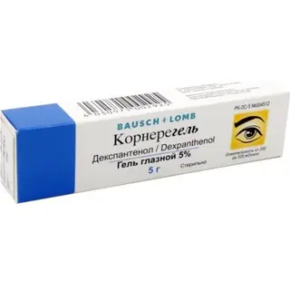 Корнерегель глазной 5% 5,0