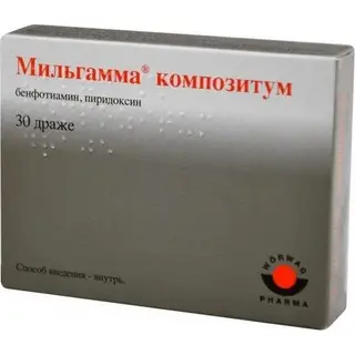 Мильгамма (Композитум) 100 мг таблетки № 30