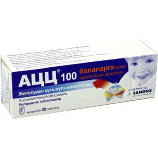 АЦЦ 0,1 №20 ТАБЛ ШИПУЧИЕ