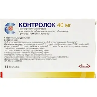 Контролок 40 мг, №14, табл.
