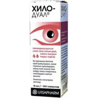 Хило-Дуал 10мл гл капли