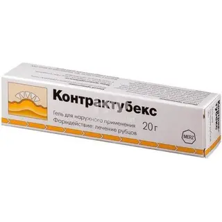 Контрактубекс 20 гр, гель
