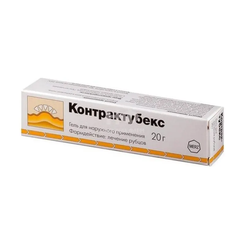 Контрактубекс 20 гр, гель