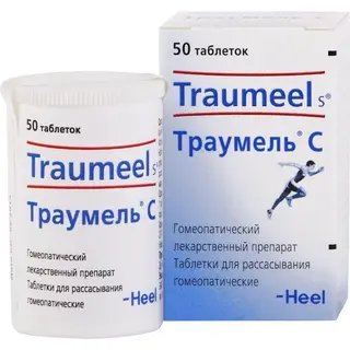ТРАУМЕЛЬ С N50 ТАБЛ