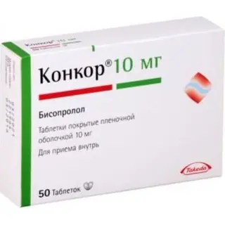 Конкор 10мг №50