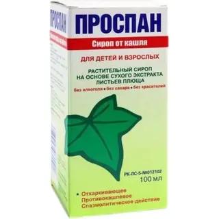Проспан 100 мл, сироп, от кашля