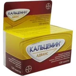 Кальцемин Адванс № 120, табл. (Байер)
