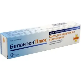 Бепантен плюс 5% 30 г крем