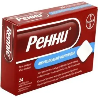 Ренни таблетки № 24 ментол