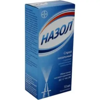 Назол спрей 10 мл