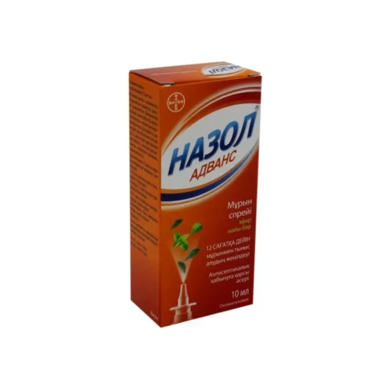 Назол адванс спрей 10 мл
