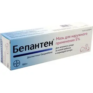 Бепантен 5 % 100 г мазь