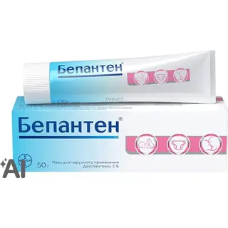 Бепантен 5% 50 г мазь