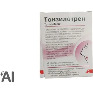 ТОНЗИЛОТРЕН N40 ТАБЛ