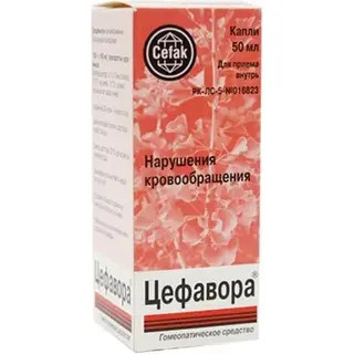 Цефавора 50 мл капли