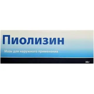 Пиолизин мазь 30,0 д/наруж.прим.