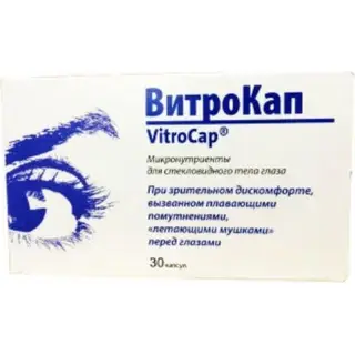 ВитроКап капс.№30