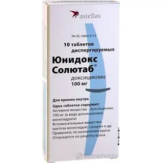 Юнидокс Солютаб 100мг №10 табл